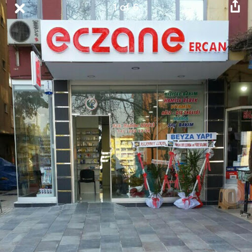 Eczane Ercan logo