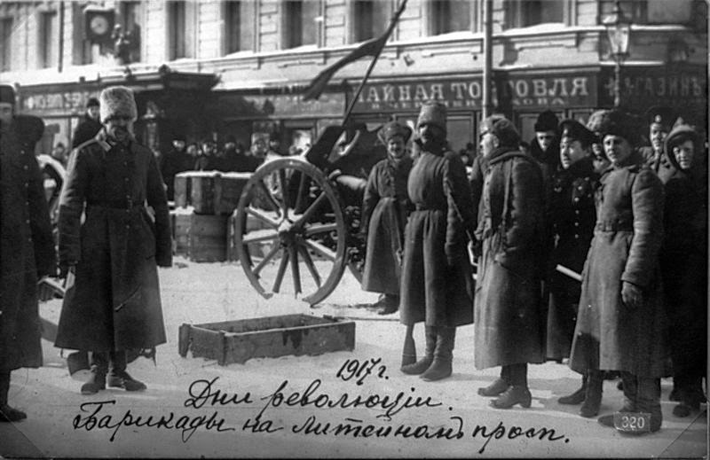 февральская революция 1917 года