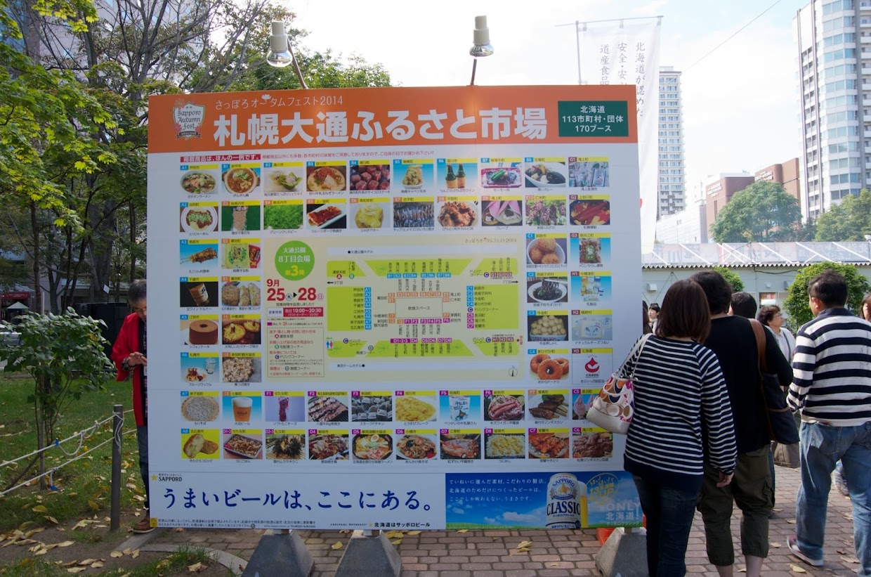 第3期は、36市町村が参加