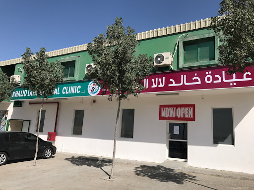 Khalid lala medical clinic llc, Ajman - United Arab Emirates, Medical Clinic, state Ajman