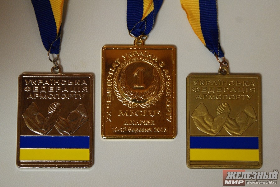Medals - 20th Ukrainian Armwrestling Championship 2013