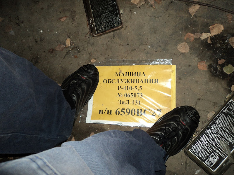 Войсковая часть 54851