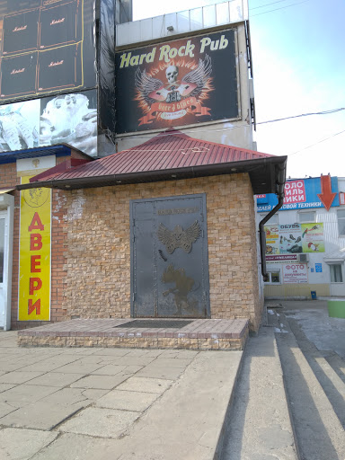 мамон бар