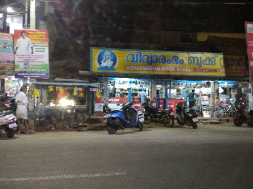 Vidyarambham, Mullackal Rd, Mullakkal, Alappuzha, Kerala 688011, India, Book_Shop, state KL