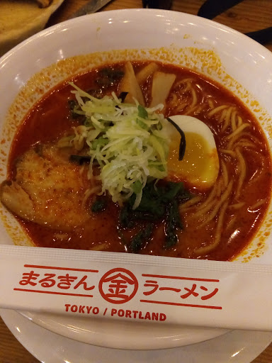 Ramen Restaurant «Marukin Ramen», reviews and photos, 126 SW 2nd Ave #109, Portland, OR 97204, USA