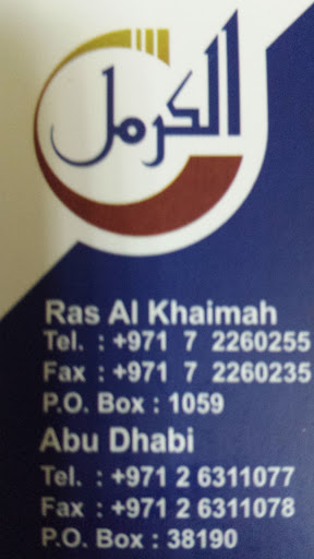 Al Karmel Bulding Contracting Company LLC, Al Qusaidath Road,Al Qusaidath,Opp Public Work and Services Dpt. - Ras al Khaimah - United Arab Emirates, General Contractor, state Ras Al Khaimah