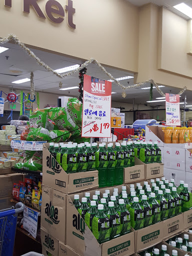 Korean Grocery Store «Lotte Plaza Market - Gaithersburg», reviews and photos, 221 Muddy Branch Rd, Gaithersburg, MD 20878, USA