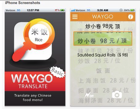 YouFacom : Waygo, Aplikasi Translate Menu Makanan China