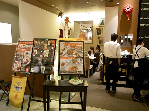 閉店 Manhattan Deli マンハッタン デリ あずねぇの六本木 温泉ランチ