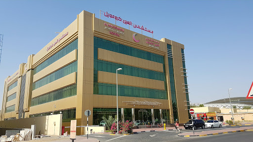 Cromwell Hospital, Abu Dhabi - United Arab Emirates, Hospital, state Abu Dhabi