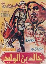 فيلم خالد بن الوليد