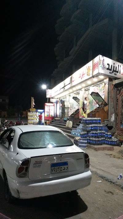 Photos of Super-Yazid Supermarket