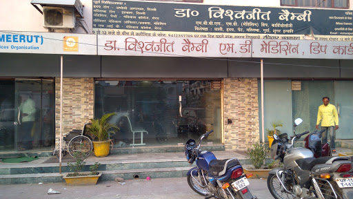 Krishna Raj Clinic, Meerut Garh Rd, Panchsheel Colony, Meerut, Uttar Pradesh 250003, India, Clinic, state UP