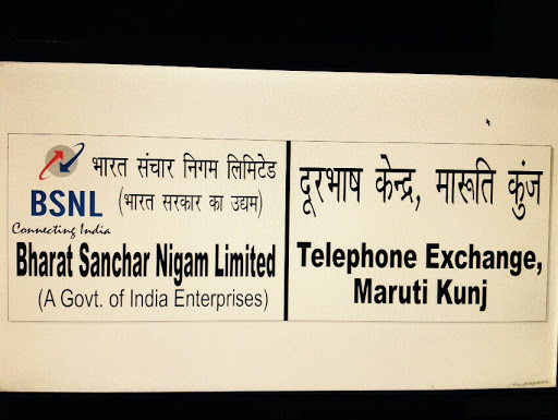 BSNL Exchange, Maruti Kunj Rd, Shyam Kunj, Maruti Kunj, Haryana 122102, India, Telephone_Exchange, state HR