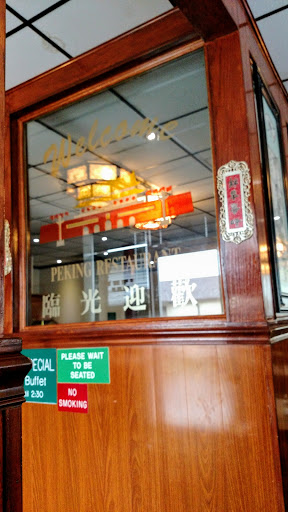 Chinese Restaurant «Peking Chinese Restaurant», reviews and photos, 1316 W Main St, Lebanon, TN 37087, USA