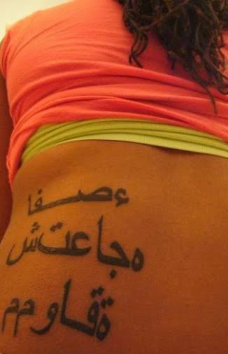 Arabic tattoos