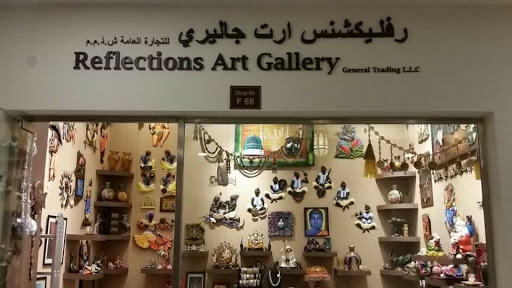Reflections Art Gallery, 23 33c St - Dubai - United Arab Emirates, Art Gallery, state Dubai