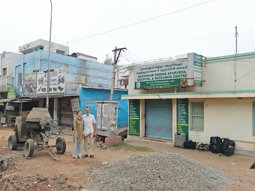 Agasthiar Siddha Ayurveda Hospital & Research Centre, #227/137, Kamaraj Road, Varatharaja Puram, Opp Janarthana Mills, Coimbatore, Tamil Nadu 641015, India, Research_Center, state TN