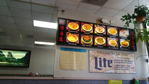 Restaurant «Tai Jung Restaurant», reviews and photos, 8811 Woodyard Rd, Clinton, MD 20735, USA