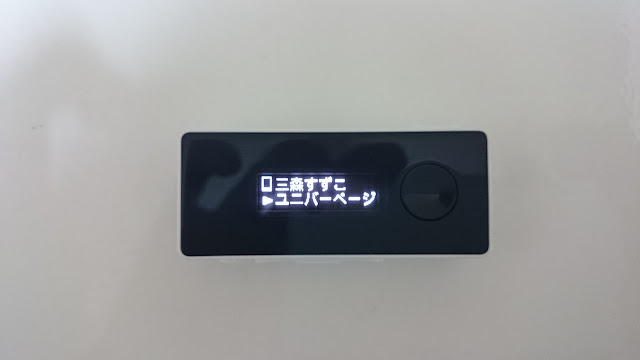 開箱｜SONY SBH50 藍牙耳機 15