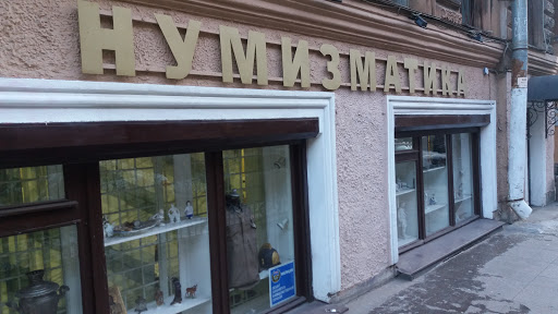 Информационный отдел ул пушкина 4 фото