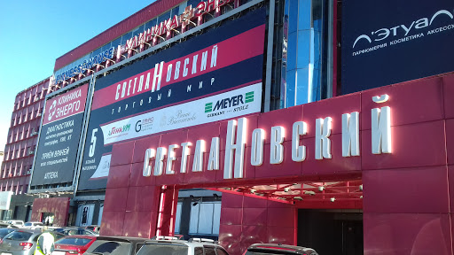 Светлановский в Санкт-Петербурге, пр-т. Энгельса, 33, корпус 1 - фото, отзывы 20