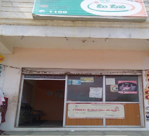 MeeSeva Center, Bodhan - Nizamabad Rd, Nayaabad, Yedapally, Telangana 503202, India, State_Government_Office, state TS