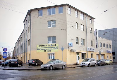 Photos of Avtoservis Avtograf