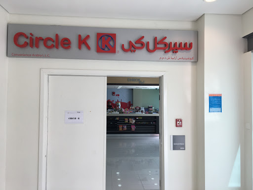 Circle K Store, G3, Dr MK Nasirudeen Dr Mumtaz Dr Roshan Dr Hafeesh - Khalifa Bin Zayed Al Awwal St - Abu Dhabi - United Arab Emirates, Convenience Store, state Abu Dhabi