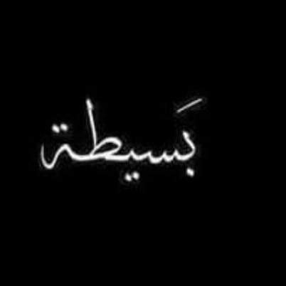 Nega The