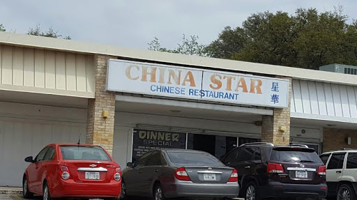 Chinese Restaurant «China Star Chinese Restaurant», reviews and photos, 1647 Babcock Rd, San Antonio, TX 78229, USA