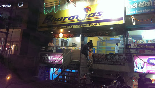 Jay Bharat Gas Distributor, Kupwad Rd, Vishrambag, Sangli, Maharashtra 416416, India, Gas_Agency, state MH