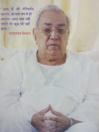 Adhyatma Vigyan Satsang Kendra, C-216, Rangbari Rd, Sector - 5, Talwandi, Kota, Rajasthan 324005, India, Meditation_Class, state RJ