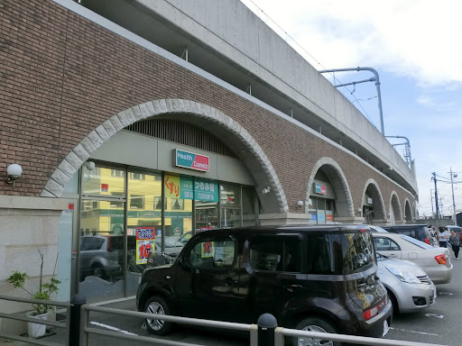 Tokoname Station