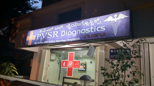 PVSR DIAGNOSTICS, No 221, 9th HRBR kalyannagar, Opp P.N.P.Retail., 7th Main Rd, Bengaluru, Karnataka 560043, India, Medical_Diagnostic_Imaging_Centre, state KA