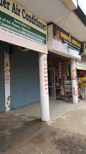 Ganpati Jewellers, 140301, Sector 125, Sunny Enclave, Kharar, Punjab 140301, India, Jeweller, state PB