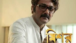Mishawr (2013) - Indian Bangla Bengali Full Movie [HD]