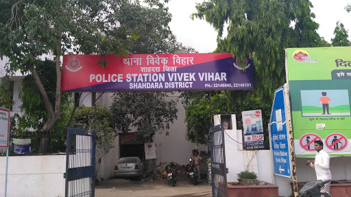 Police Station Vivek Vihar, Road Number 71, Block E, Jhilmil Colony, New Delhi, Delhi 110095, India, Police_Station, state DL