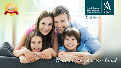 Photos of Al Raha Hospital
