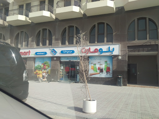 Blue Mart Supermarket, Arjan, Al Barsha South - Dubai - United Arab Emirates, Supermarket, state Dubai
