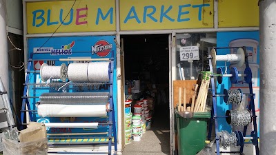Photos of Blue Market Negotino 1