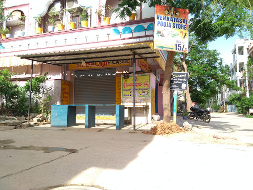 Srimath Karigiri Venkateswara Swamy Temple, Swaroop Nagar Rd, Swaroop Nagar, Amrutha Colony, Mallikarjuna Nagar, Uppal, Hyderabad, Telangana 500039, India, Hindu_Temple, state TS