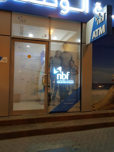 NBF ATM, 286 Abu Hail Road - Dubai - United Arab Emirates, ATM, state Dubai
