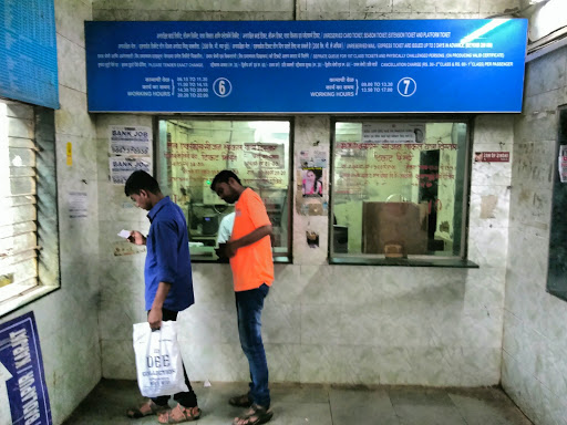 Ulhasnagar Railway West Ticket Counter, 307, Ulhasnagar Sky Walk - III, Ramayan Nagar, Ulhasnagar Sky Walk - III, Sector 29, Ramayan Nagar, Ulhasnagar, Maharashtra 421002, India, Railway_Company, state MH