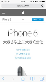 iphone tại Nhật có giá rẻ nhất thế giới