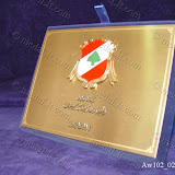 Plaque of the Presidency of the Republic of Lebanon. Our unique approach to translate elaborate and detailed designs into plaques gives your award a unique touch and a rich appearance that will make it stand out proud.
