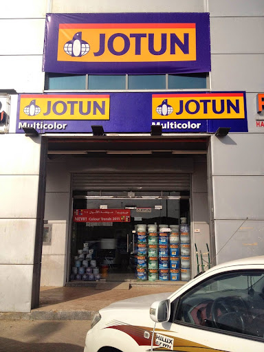 Jotun Multicolor Rajab Trading Branch, Mussafah Sanaya M 34 - Abu Dhabi - United Arab Emirates, Paint Store, state Abu Dhabi