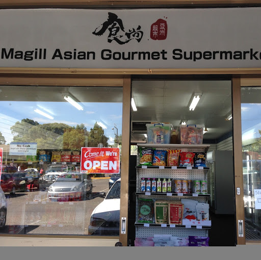 Magill Asian Gourmet Supermarket 食尚亚洲超市 logo