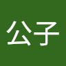 抗压吧务团队1
