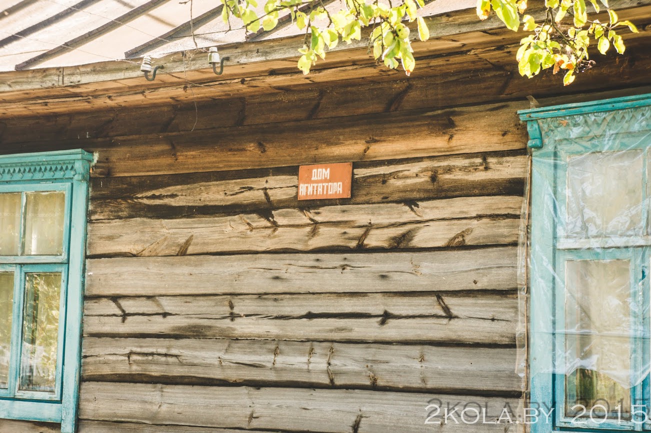 Пакатушка уздоўж Дняпроўска-Бугскага канала (Драгічын-Махро-Пінск) %25D0%2592%25D0%25B4%25D0%25BE%25D0%25BB%25D1%258C%2B%25D0%2594%25D0%25BD%25D0%25B5%25D0%25BF%25D1%2580%25D0%25BE%25D0%2591%25D1%2583%25D0%25B3%25D1%2581%25D0%25BA%25D0%25BE%25D0%25B3%25D0%25BE%2B%25D0%25BA%25D0%25B0%25D0%25BD%25D0%25B0%25D0%25BB%25D0%25B0%2B%25D0%2594%25D1%2580%25D0%25BE%25D0%25B3%25D0%25B8%25D1%2587%25D0%25B8%25D0%25BD %25D0%259C%25D0%25BE%25D1%2585%25D1%2580%25D0%25BE %25D0%259F%25D0%25B8%25D0%25BD%25D1%2581%25D0%25BA 23 - Пакатушка уздоўж Дняпроўска-Бугскага канала (Драгічын-Махро-Пінск)